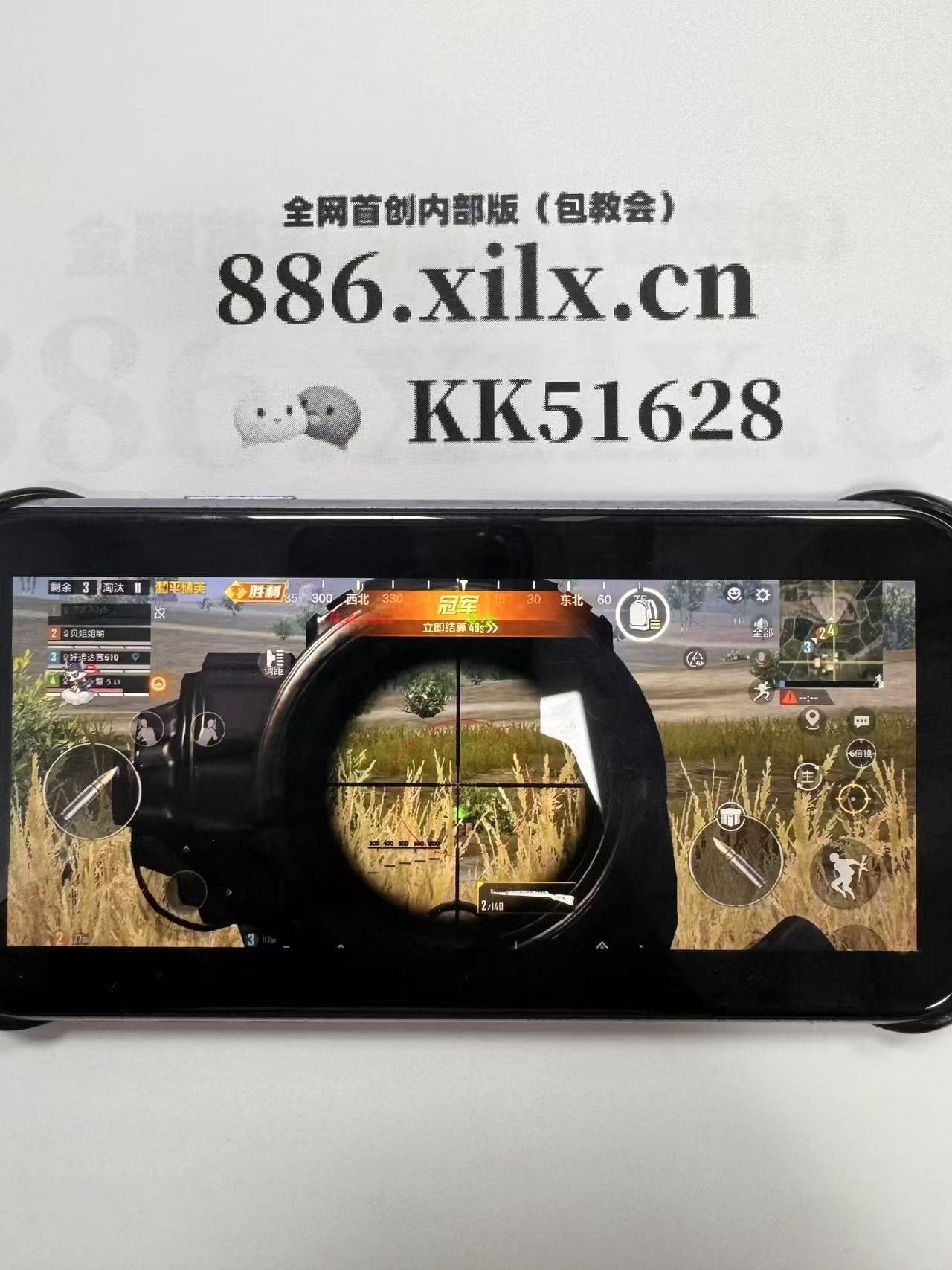 菜花变紫是怎么回事